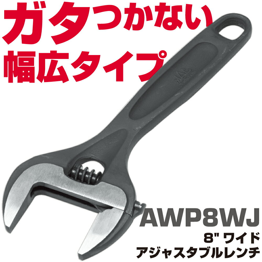 Rakuten - マックツールズ 8