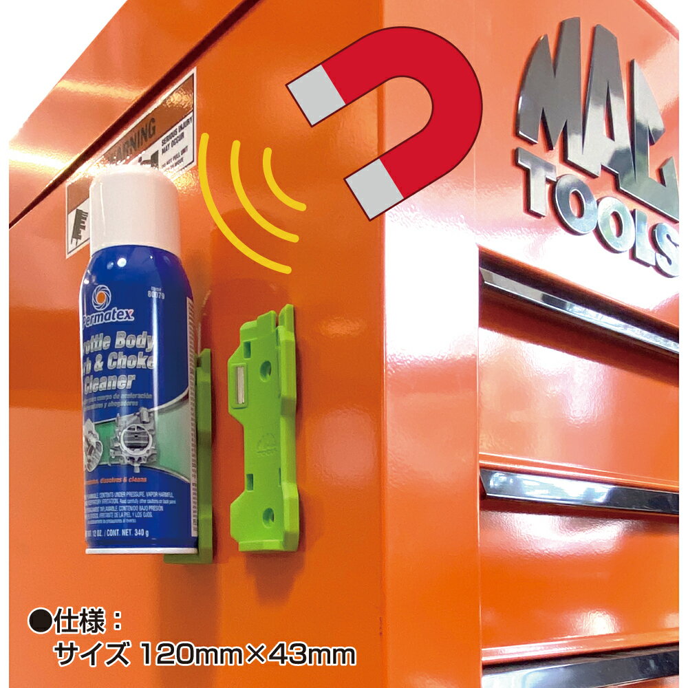 マックツールズ 4Pc.スプレー缶ホルダー（レッド) FMCH-4PK MACTOOLS 2