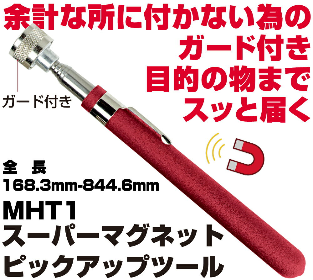 楽天市場】mac－toolsの通販