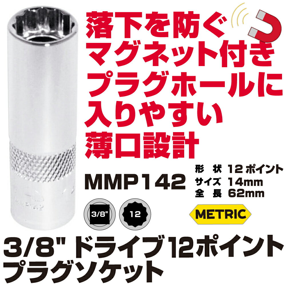 Rakuten - MAC TOOLS（マックツールズ） 3/8