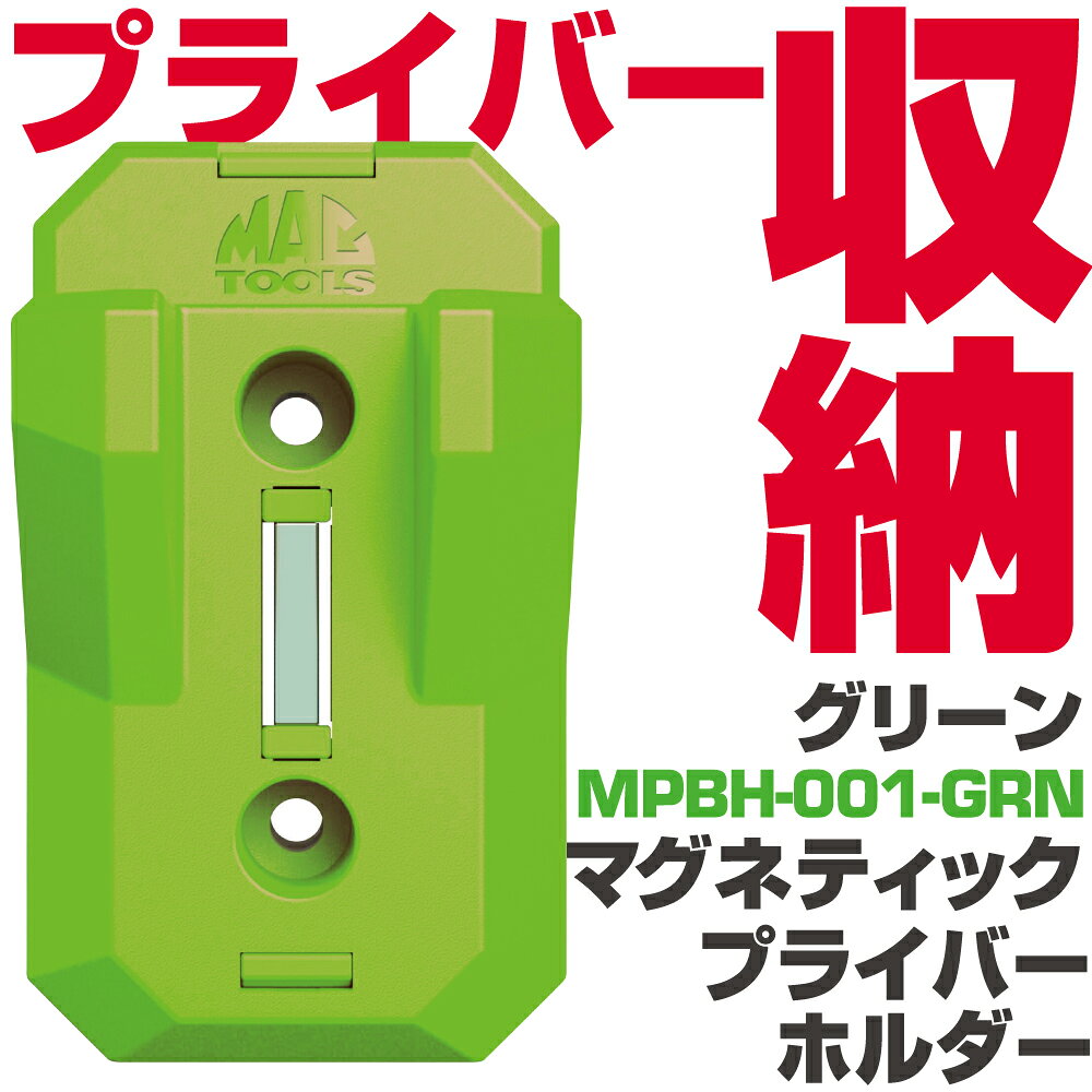 楽天市場】マックツール グリップキーホルダー（車用品・バイク用品