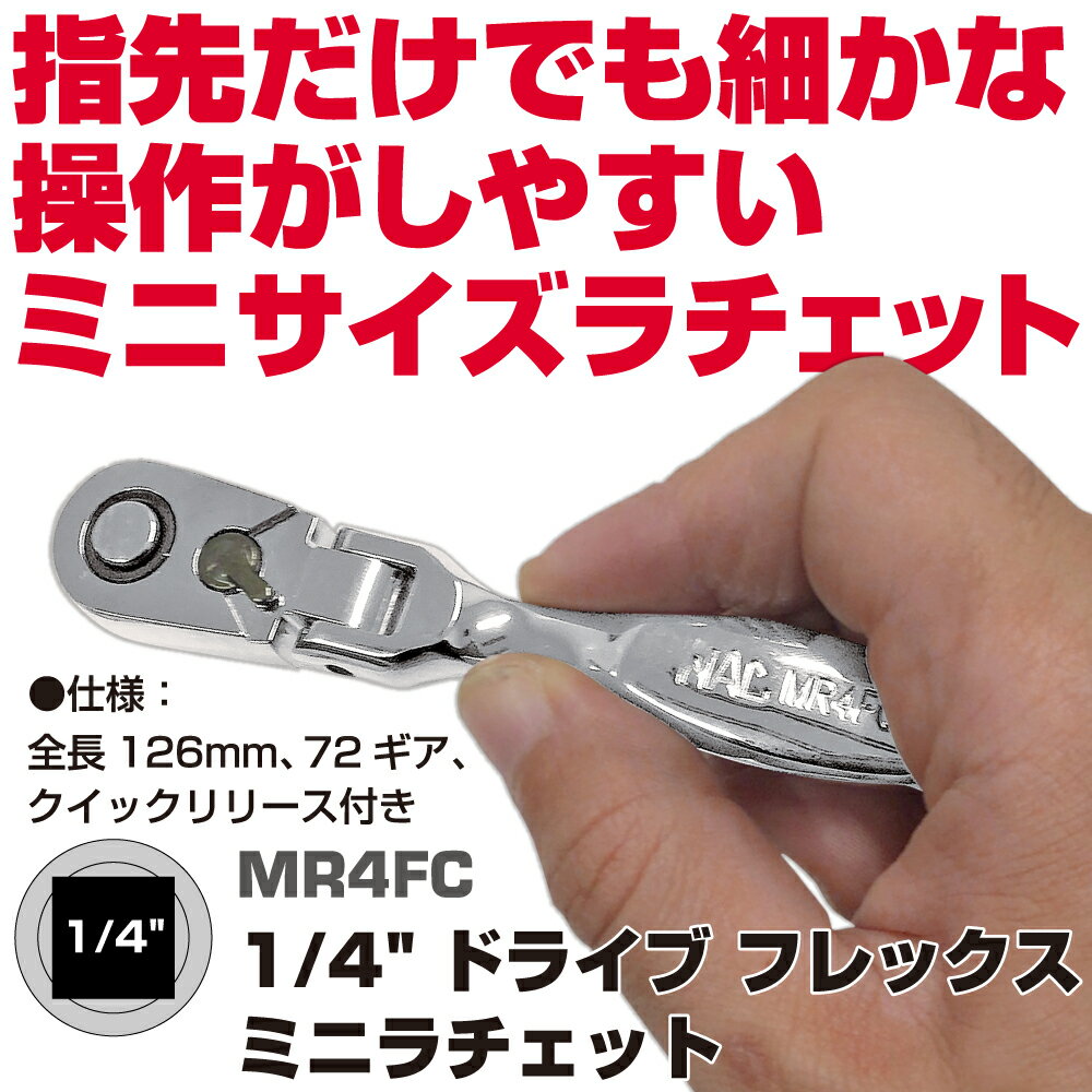 【中古】マックツールズ MACTOOLS CLL210MMKS～CLL219MMKS コンビレンチ 6点セット マックツールズ(MacTOOLS)|コンビネーションレンチセット|【ハードオフ