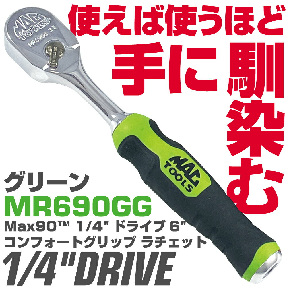 Rakuten - マックツールズ 1/4