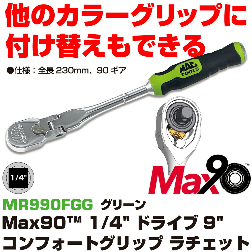 Rakuten - マックツールズ 1/4