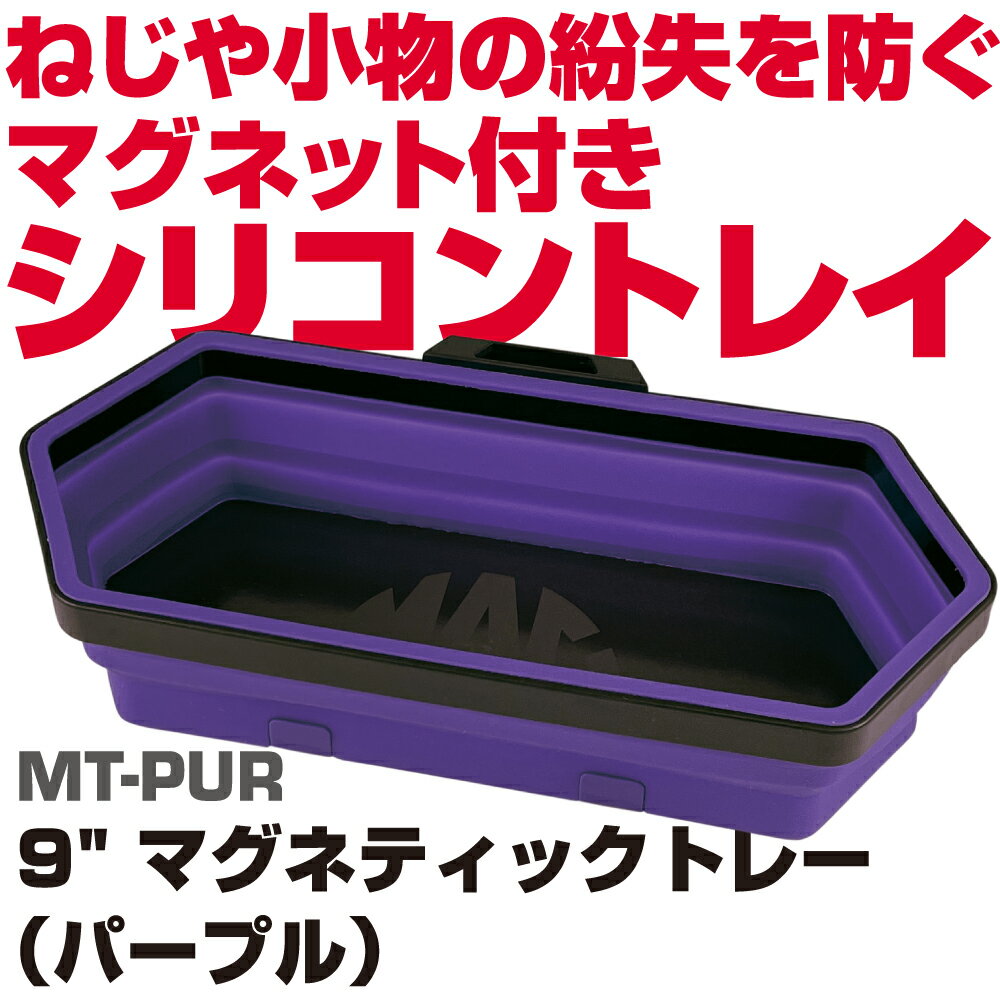 Rakuten - マックツールズ 9