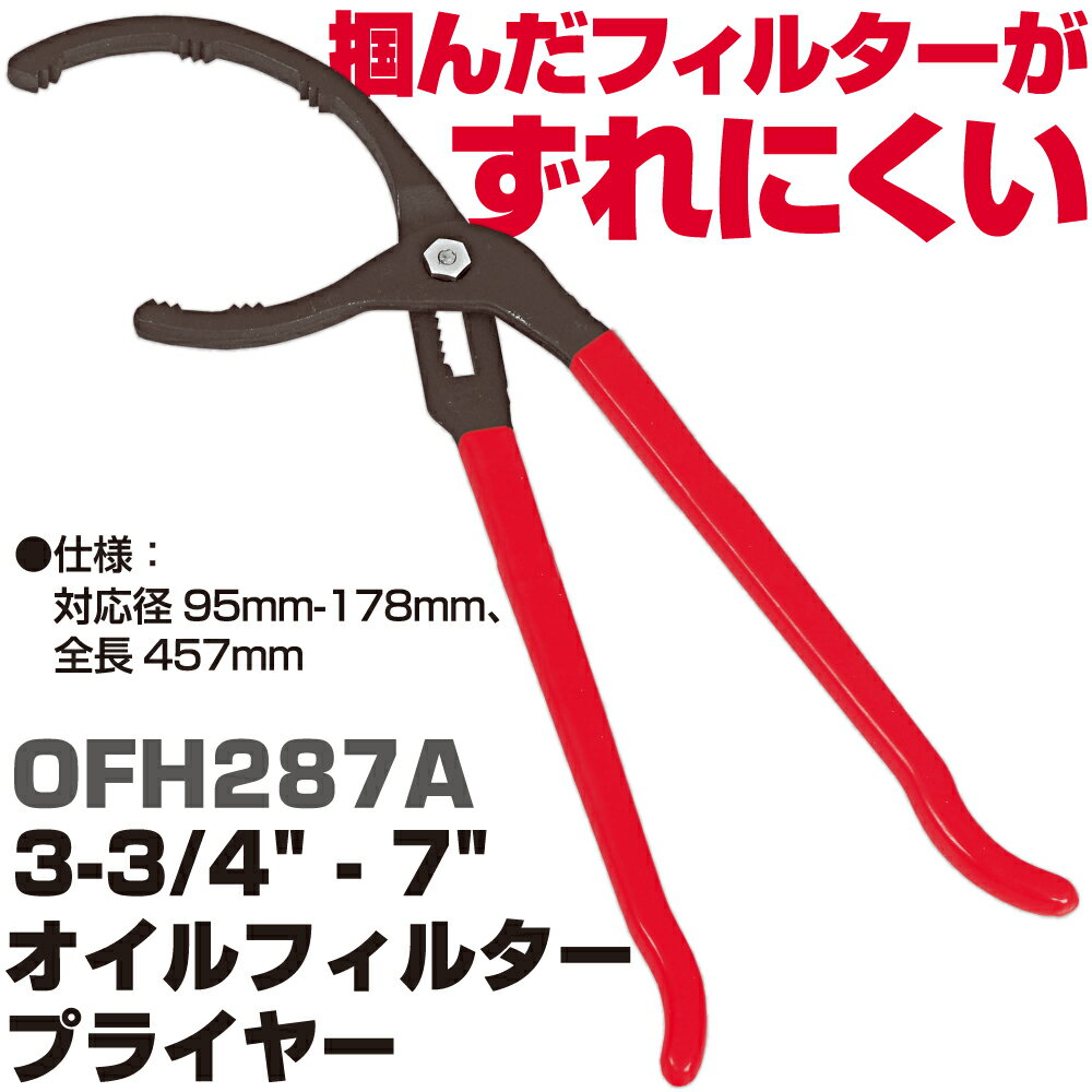 Rakuten - マックツールズ 3-3/4