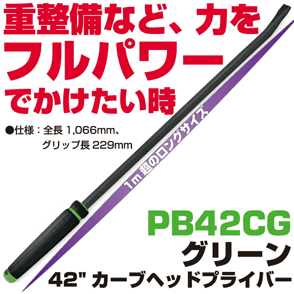 Rakuten - MAC TOOLS（マックツールズ） 42