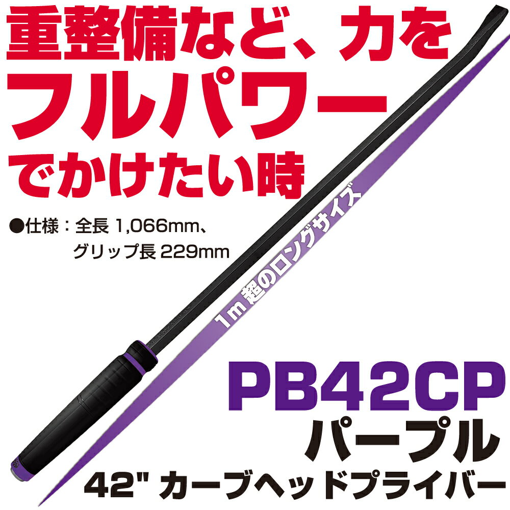 Rakuten - MAC TOOLS（マックツールズ） 42
