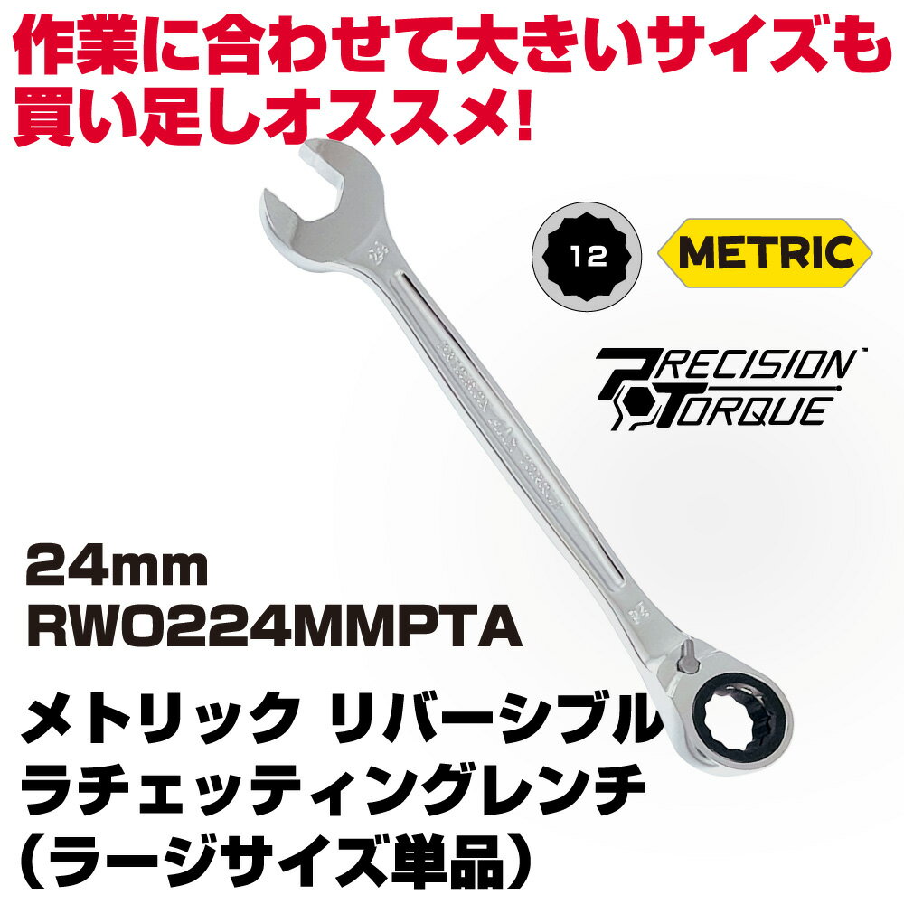 �ޥå��ġ��륺 ��ȥ�å���С����֥������åƥ��󥰥��� 24mm RWO224MMPTA