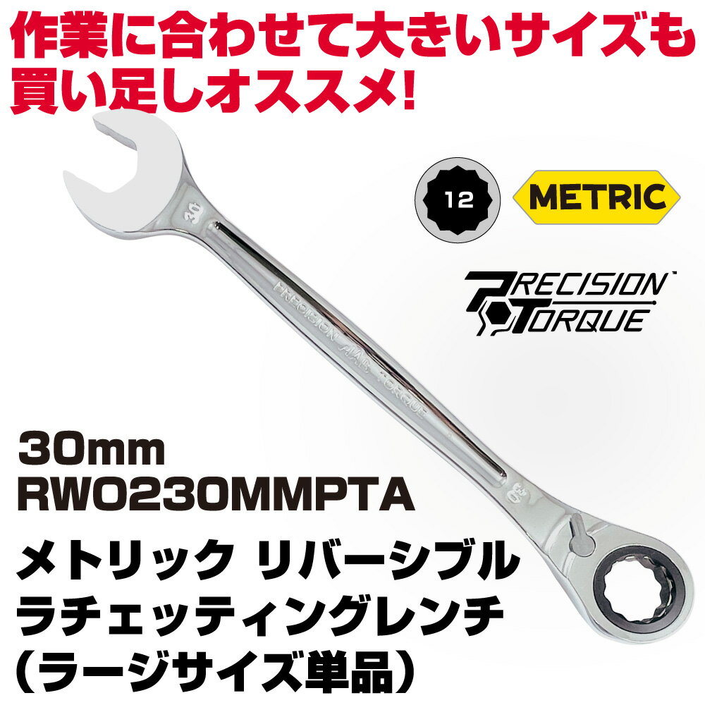 �ޥå��ġ��륺 ��ȥ�å���С����֥������åƥ��󥰥��� 30mm RWO230MMPTA