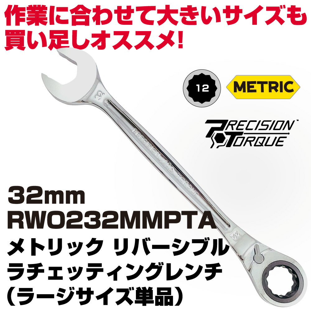 �ޥå��ġ��륺 ��ȥ�å���С����֥������åƥ��󥰥��� 32mm RWO232MMPTA