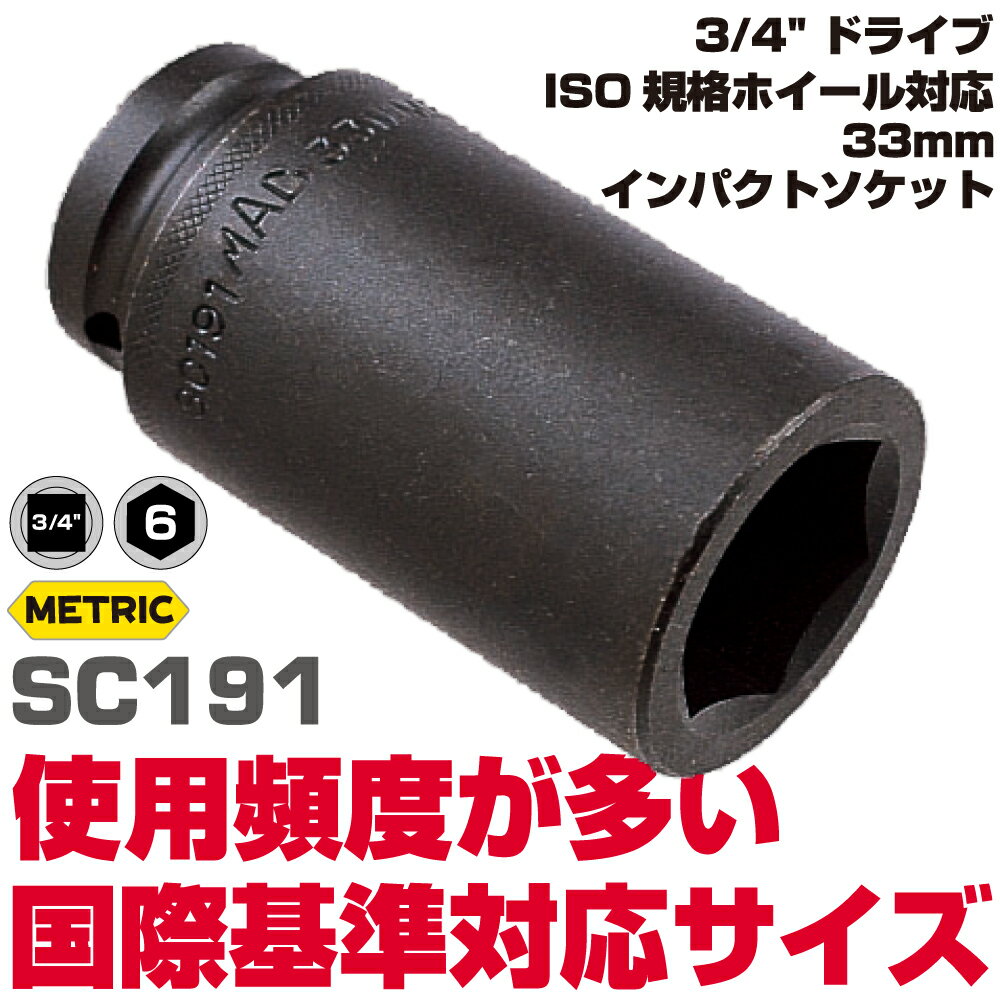 Rakuten - MAC TOOLS（マックツールズ） 3/4