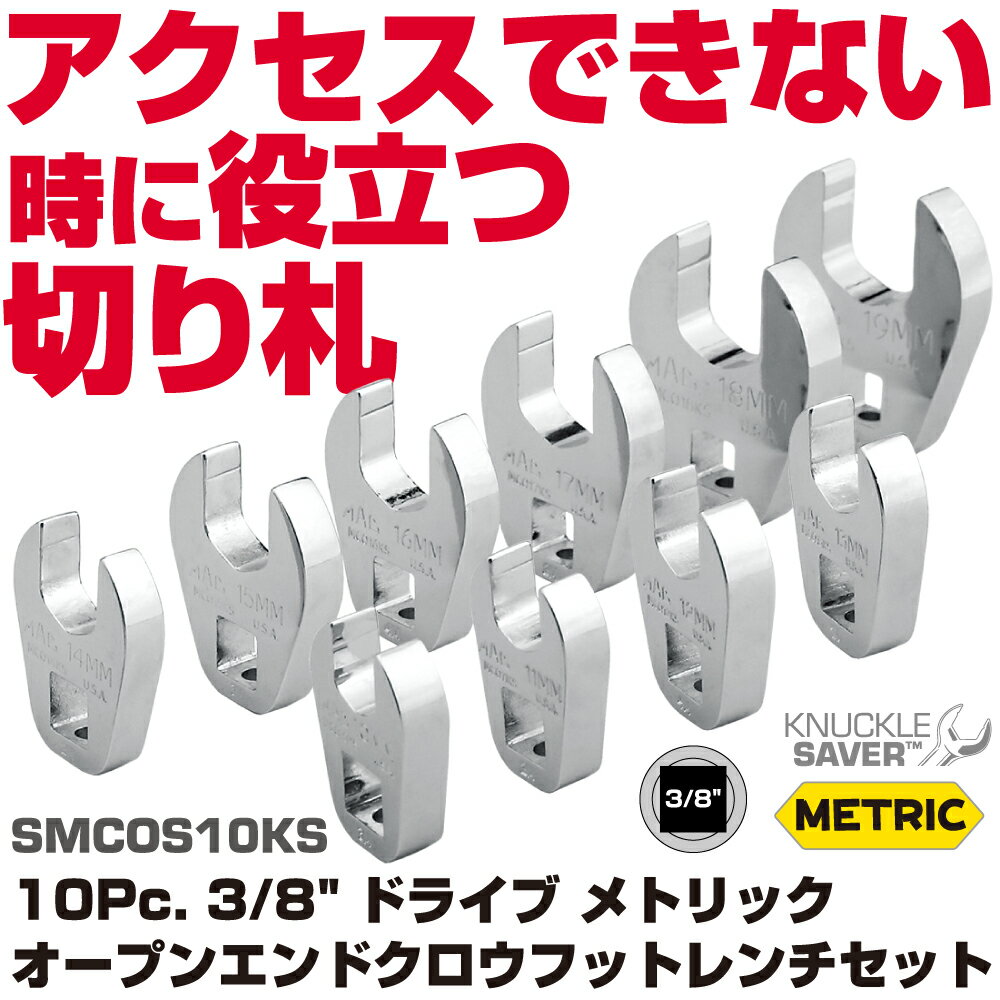 Rakuten - MAC TOOLS（マックツールズ） 10Pc. 3/8