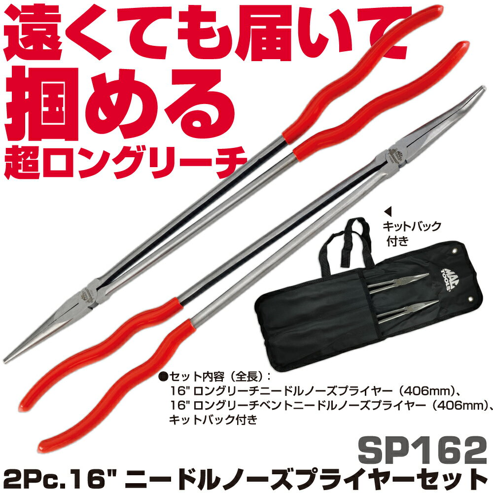 MAC TOOLS（マックツールズ） 2Pc. 16