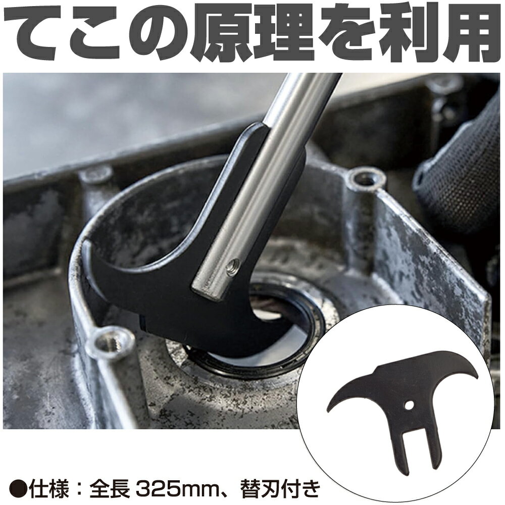 マックツールズ デュアルヘッド シールプーラー SP57HB　MAC TOOLS 2