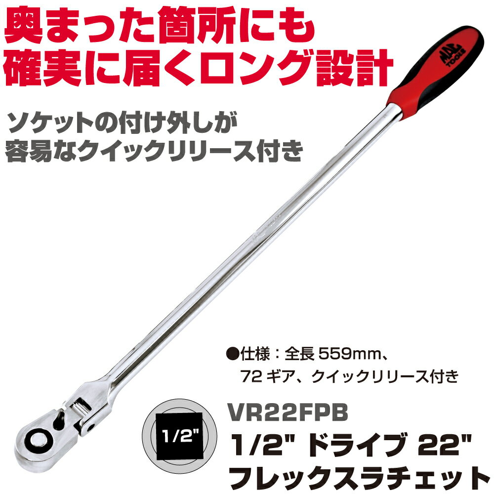 マックツールズ 1/2