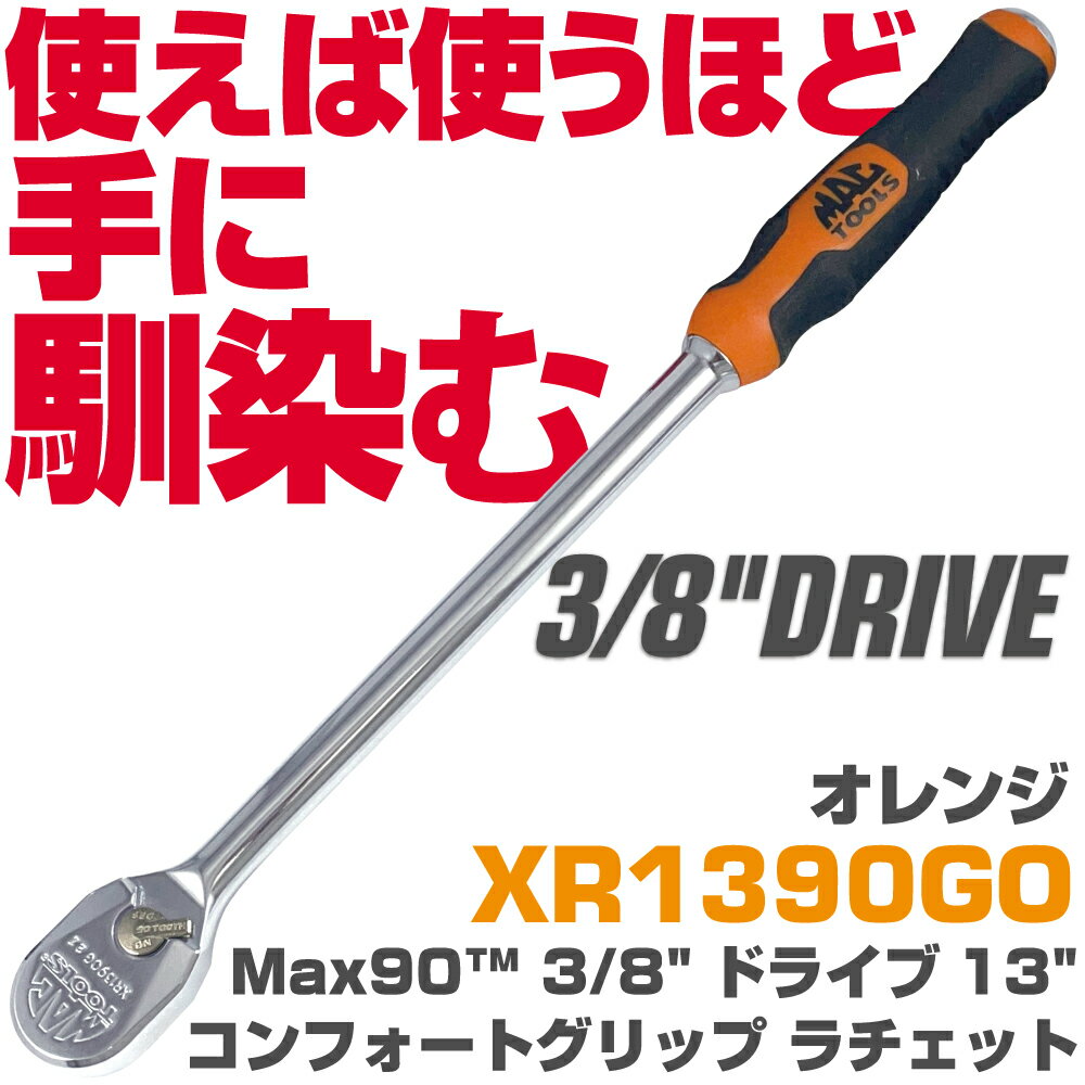 Rakuten - マックツールズ 3/8
