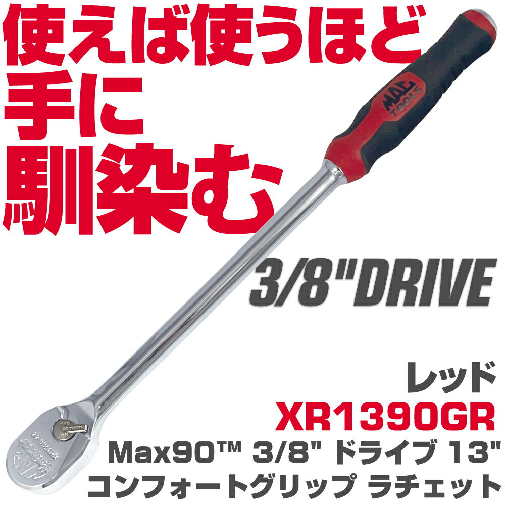 Rakuten - マックツールズ 3/8