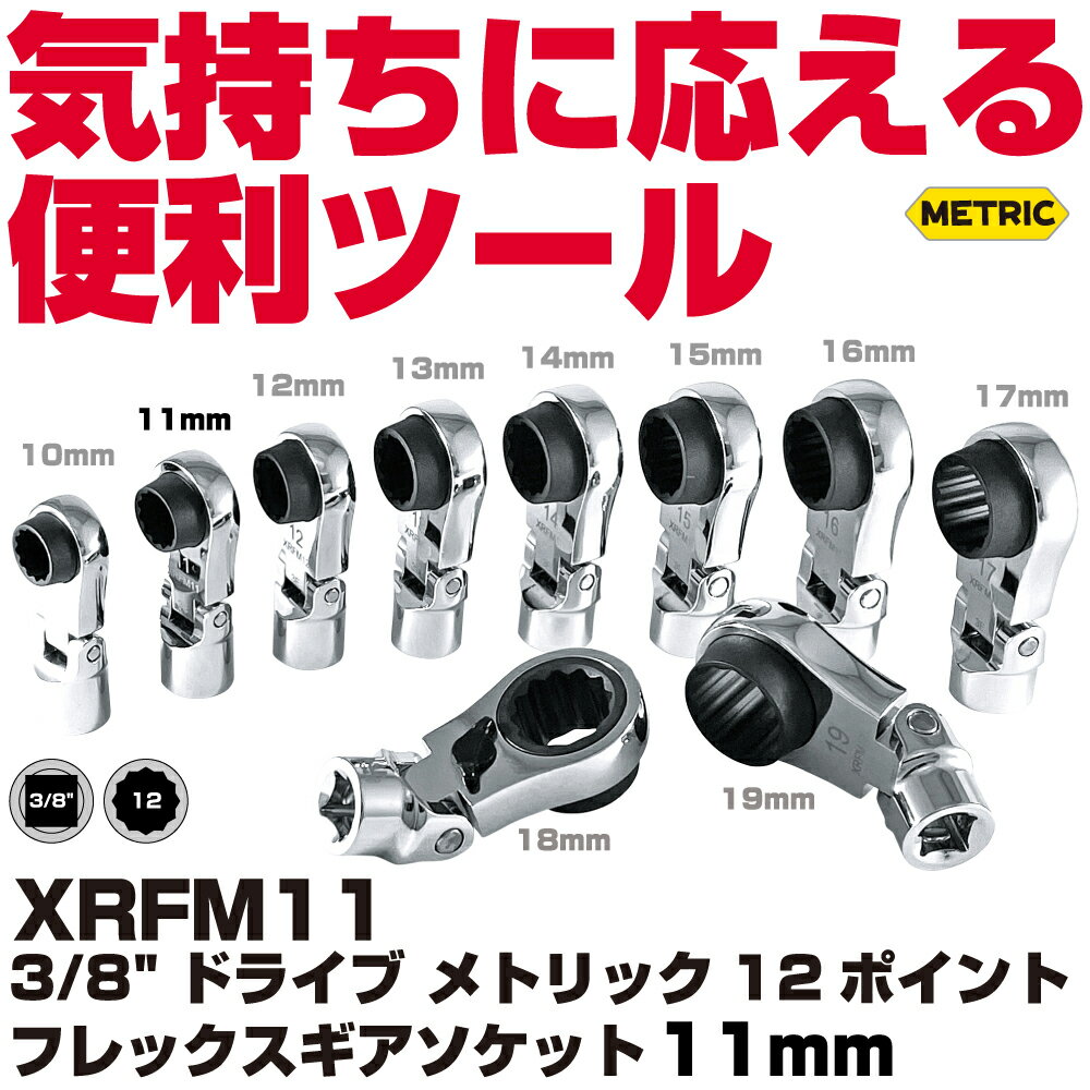 Rakuten - MAC TOOLS（マックツールズ） 3/8