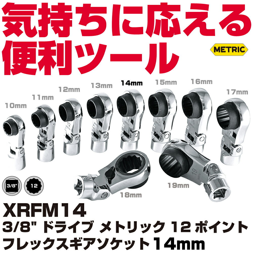 Rakuten - MAC TOOLS（マックツールズ） 3/8