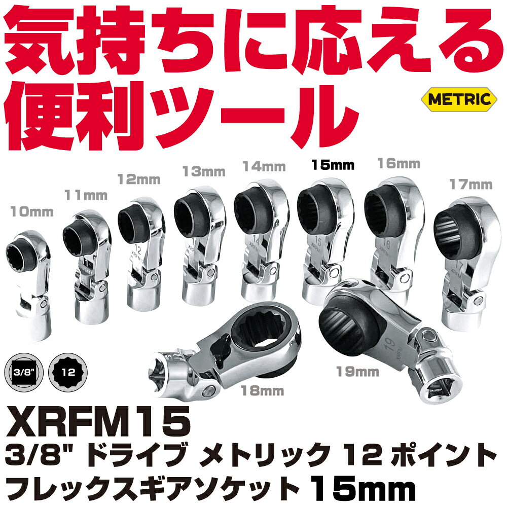 Rakuten - MAC TOOLS（マックツールズ） 3/8