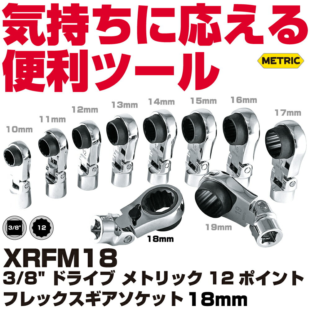 Rakuten - MAC TOOLS（マックツールズ） 3/8