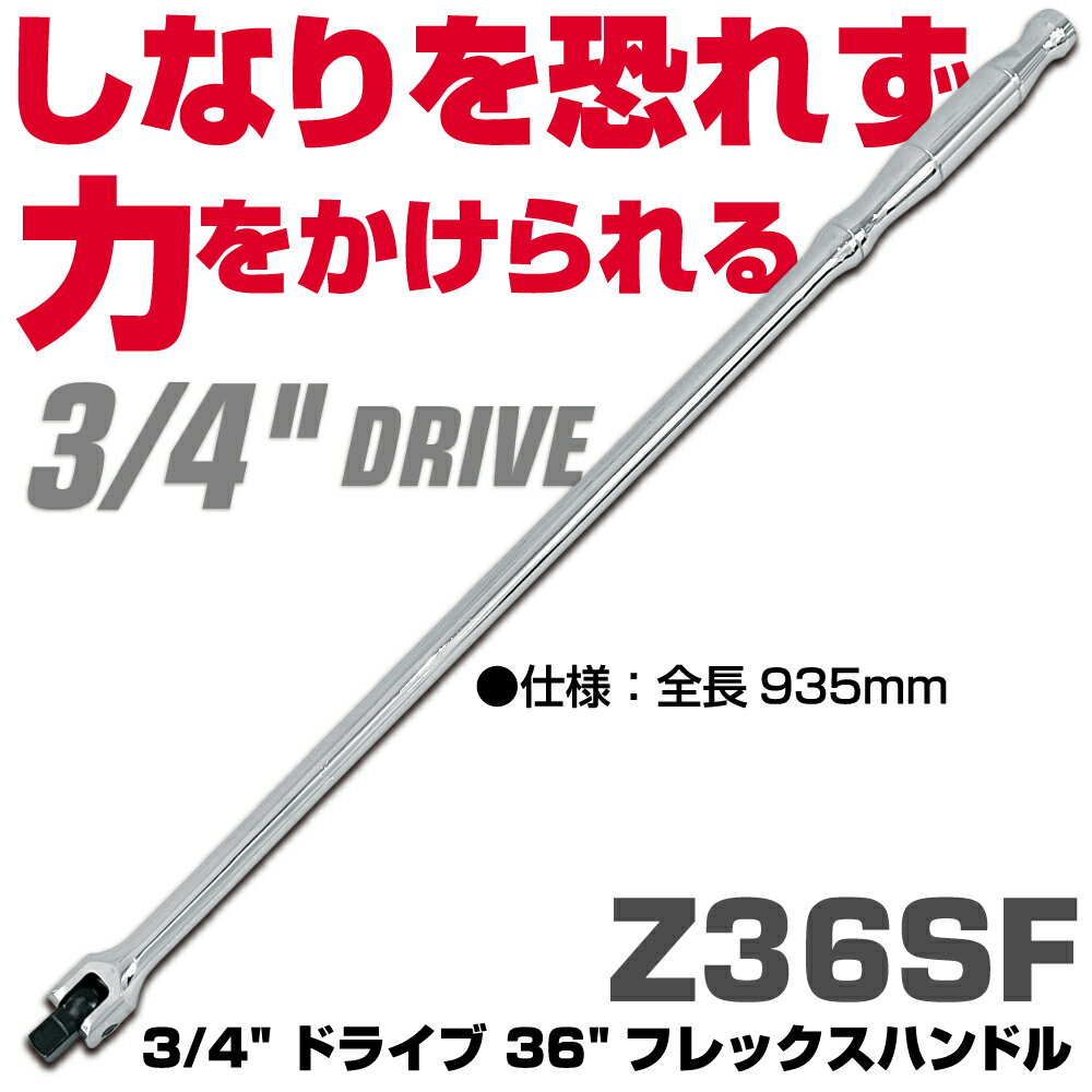 Rakuten - マックツールズ 3/4