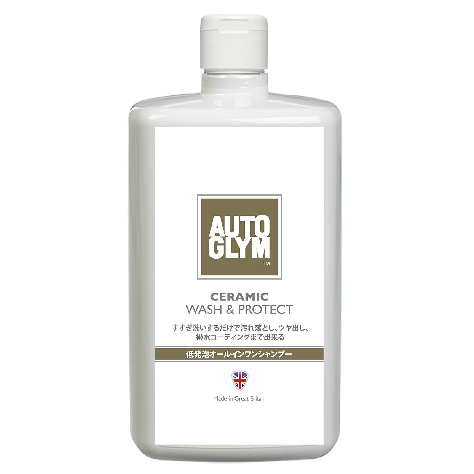 オートグリム 洗うだけでセラミックコーティング セラミックウォッシュ&プロテクト 20ACWP001JP