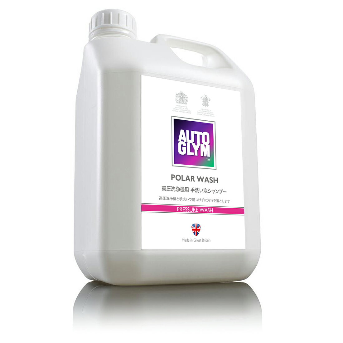 オートグリム 洗車 シャンプー 高圧洗浄 洗剤 高圧洗浄機用 手洗い泡シャンプー ポーラーウォッシュ 正規輸入品 車 優れた汚れ除去効果 理想通りの泡立ち 20APWS002.5JP