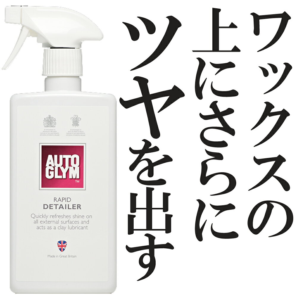 楽天市場】オートグリム ウルトラディープシャインの通販