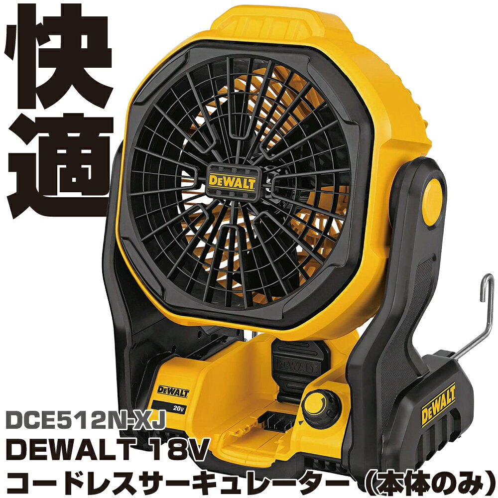 10.8V 2.0Ahバッテリー 商品説明 10.8Vツールに対応可能なコンパクトで軽量な 10.8V 2Ah バッテリー。 急速充電に対応しており、タフな現場でのダウンタイムを最小限に抑えます。 10.8V XR ツールと互換性があります。 10.8V 2Ah XR バッテリーは、 1.3Ah パックよりも 約50% 長いランタイムを提供軽量設計により、 より高い使いやすさを実現。 メモリ効果や自己放電が少ないため、効率性向上とダウンタイム短縮が実現可能。 ・容量：10.8V 2.0Ah バッテリー・10.8V インパクトドライバー