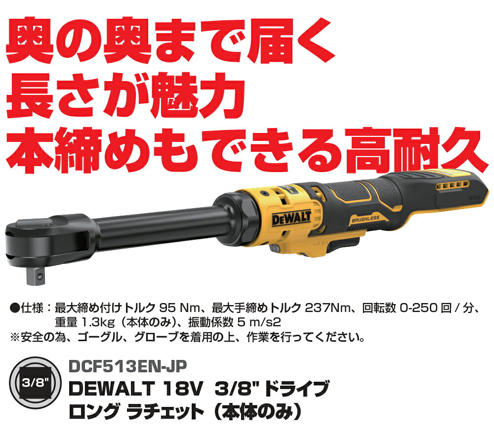 Rakuten - デウォルト 18V 3/8