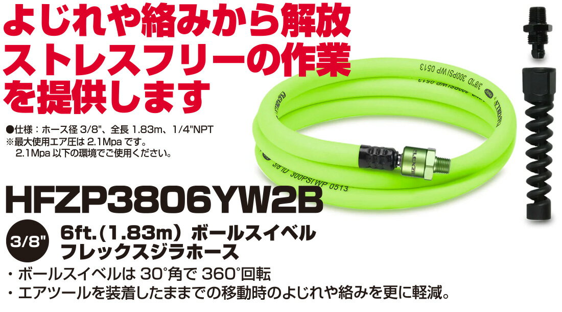 Rakuten - マックツールズ 3/8