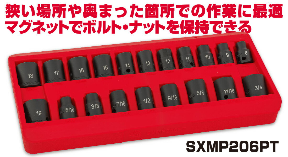 �ޥå��ġ��륺 20Pc.3/8