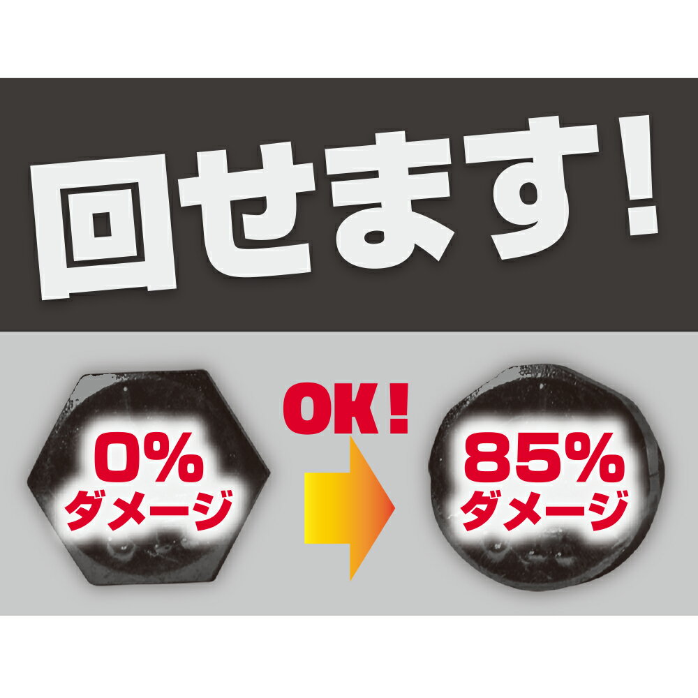 MAC TOOLS（マックツールズ) 15Pc. 3/8