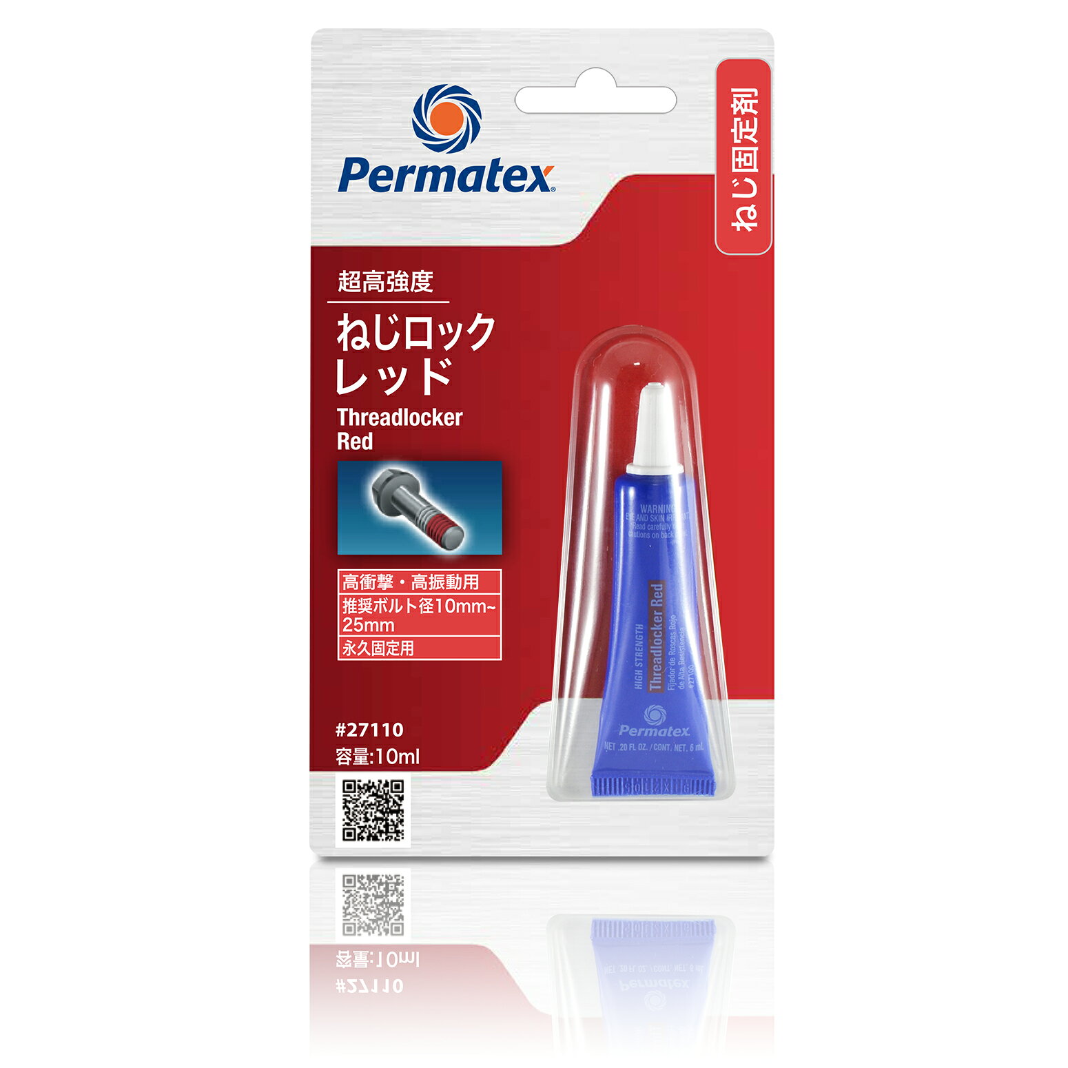 商品説明 ●製品概要 　・新開発の垂れ落ちず、使いやすいジェル状ネジロック。 　・容器下のダイヤルで使いたい量が簡単に調整可能。多すぎた時は反対に ダイヤルを回せば元に戻すこともできます。 　・高強度で一般工具にて取り外し可能です。 　・プラスチック材質には使用できません。 ●用途 クランクケースボルト、三又ボルト、フラーホイールボルト、スターターボルト、アクスルナット、トランスミッションマウントボルト、ダートバイク、製造機械、大型機械等 ●製品詳細 　・液色　オレンジ 　・強度区分　高強度 　・推奨ネジ径　9～26mm 　・使用温度範囲　-54℃～150℃ 　・完全硬化時間　"24時間 　• ブルーとレッドのメリットを併せ持つ：高強度で、かつ取り外し可能 　• ブルーの3倍の保持力。 　・成分　嫌気性ジメタクリレートエステル、その他 　・用途　金属ねじ用、高強度 　• 手工具で分解可能 　• ジェル状のため垂れることなく、無駄なく使用できる 　• 振動の激しい、頭上および垂直の場所に最適 　 ●使用方法 　・用途以外に使用しないでください。 　・ゴミ材質、プラスチック材質には使用しないでください。 　1．ネジに付着している部分、汚れを予め乾かします。ネジロックの保護キャップを取り外します。 　2．容器底のダイヤルを右に回し、ノズルの先端からジェルを1～2mm出します(初めて使用する時は、ジェルがノズル先端から出るまでダイヤルを5～6回回します)。 　3．オスネジの5～6山にジェルを塗布します。その際ノズル先端の金属に触れないようにしてください。 　4．既定のトルクで締め付けます。組み付け部分からはみ出した余分なジェルをウエス等で拭き取ります。 24時間で完全に硬化します。もし、ノズル先端が金属に触れた時は、先端に残るジェルを容器の中に戻さず、ウエス等で拭き取ってください。 【使用上の注意】 　ねじ緩み止め剤は嫌気性接着剤と呼ばれ、空気を嫌う接着剤です。 　ねじ接合部に接着剤が入り込み空気が遮断され、金属イオンに反応して硬化します。 　したがって、はみ出した部分は半永久的に硬化しません。また、金属ねじ専用なのでプラスチックには使用できません。 　高強度で接着した物で外す場合は150℃以上の熱で溶かす必要があります。 【その他注意】 ・飲用不可。人体に害がありますので飲まないでください。 ・目、皮膚、粘膜等に刺激性がありますので保護具等を着用してください。 ・皮膚に付着した場合は、速やかに石鹸水で洗い流してください。 ・万一飲み込んだ場合は、無理に吐かせず医院の診察を受けてください。 ・誤って眼に入った場合は流水で15分以上放置し、異常がある場合は医師の診察を受けてください。 ・子供の手の届かない所に保管してください。 ・チタンにも使用可能ですが、鉄、アルミ、マグネシュムに比べ接着強度が劣ります。 ・熱可塑性期間（アクリル、ABS等）には使用しないでください。 ・酸素システムには使用しないでください。 ・廃棄の際は中身を使い切ってから捨てること。 【保管方法】】 直射日光の当たらない冷暗所に保管してください。 8～21℃の範囲内での保管を推奨します。 28℃以上になる所には保管しないでください。 【消防法の危険物】 　火気厳禁 　第4類第3石油類