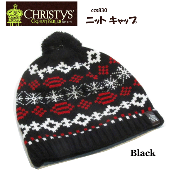 【Christys' CCS830】ニットキャップ 【メール便対応】 2