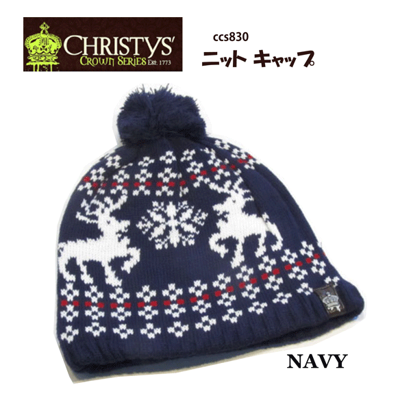 【Christys' CCS830】ニットキャップ 【メール便対応】 3