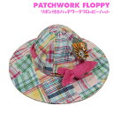 サンディエゴハットキッズ/Patchwork Floppy Hat/リボン付きパッチワークフロッピーハット//ガールズ/ピンク/子供帽子/UPF50+