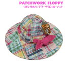 【San Diego Hat KIDS】サンディエゴハットキッズ/Patchwork Floppy Hat/リボン付きパッチワークフロッピーハット/【CTK3290】/ガールズ/ピンク/子供帽子/UPF50+