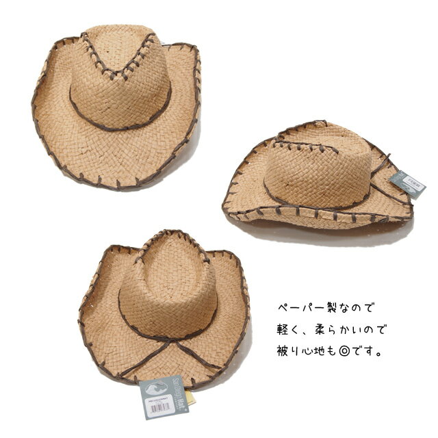 【San Diego Hat KIDS】サンディエゴハットキッズ/Woven Paper Cowboy/ウーブンペーパーカウボーイハット/麦わら帽子/カウガール/【PBC1002】/ガールズ/子供帽子