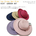 ySan Diego Hat KIDSzTfBGSnbgLbY/KIDS' GARDEN HAT/K[fnbg/yPBG1KIDz//x_[/qXq/UPF50+