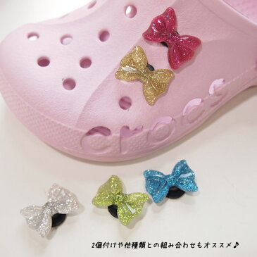 ☆送料250円☆サンダルデコレーションピン/Gem Charmz/ジャムチャームズ/ジビッツ/リボン/ラメ/クロックス/パンプス/オリジナル