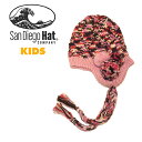 【San Diego Hat KIDS】サンディエゴハットキッズ/Marled Knit Trapper/マーレッドニットトラッパー/【KNK2984】/ミックス/子供/ポンポン