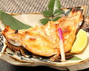 訳あり マダイのカマ 16袋 不揃い カマ焼き 鯛カマ 沼津産マダイ 鯛 かま たいかま自宅用 鯛 タイ マダイ 希少部位 不揃い品 お返し お礼 お取り寄せ 海鮮 カマ焼き お祝いギフト 出産祝い カマ かま焼き 産地直送 冷凍食品 カマ かま アラ煮付け 訳ありマダイカマ タイカマ
