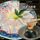 母の日【 鯛 お刺身 約130g×4袋 皮なし】 鯛さしみ 刺身 さしみ 柵 ギフト 内祝い お祝いギフト おさしみ 鯛 タイ マダイ お刺身 鯛さしみ 真鯛 お祝い お取り寄せ 高級 ギフト 海鮮 お茶漬け 海鮮ギフト 御祝ギフト さしみ 母の日ギフト 父の日 ギフト プレゼント 2