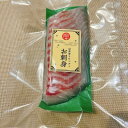 【業務用 冷蔵】 沼津産真鯛 刺身 (柵) 約130g×10袋 皮骨無し柵