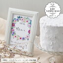 命名書・水彩の花* 手書き用・プリント可 インクジェット対応/高級紙使用 ハガキサイズ10×14.8cm ベビーマンスリーカードとお揃いで!カリグラフィ シンプ...