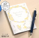 ミモザの可愛いお薬手帳☆たっぷり36ページ A6サイズ(ハガキサイズ)透明カバー付き 可愛いお薬手帳で気分を上げよう!