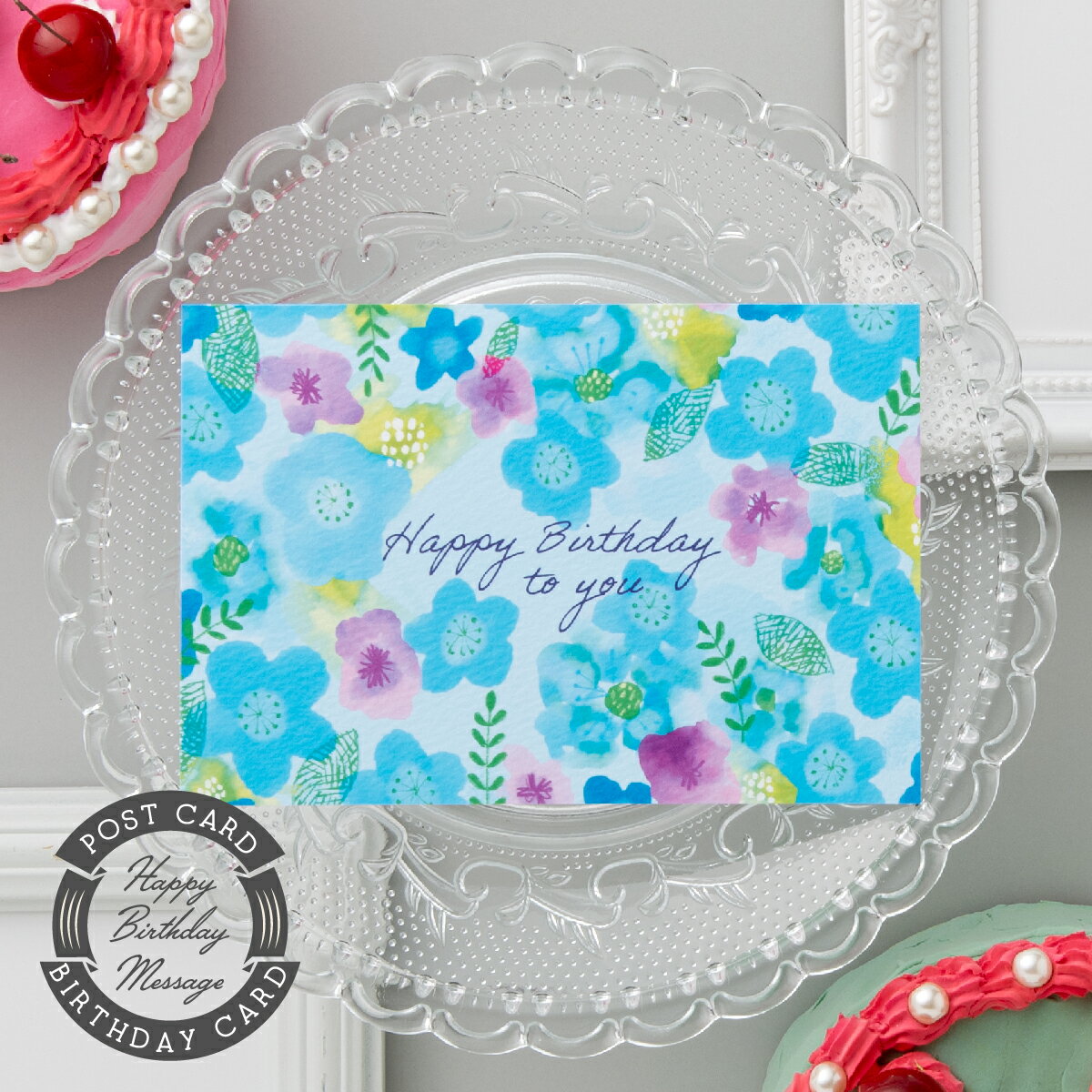 バースデーカード・フラワーブーケ・ブルー/BIRTHDAY CARD グリーティングカード メッセージカード 感謝 ギフト プレゼント ギフト 誕生日カード か...